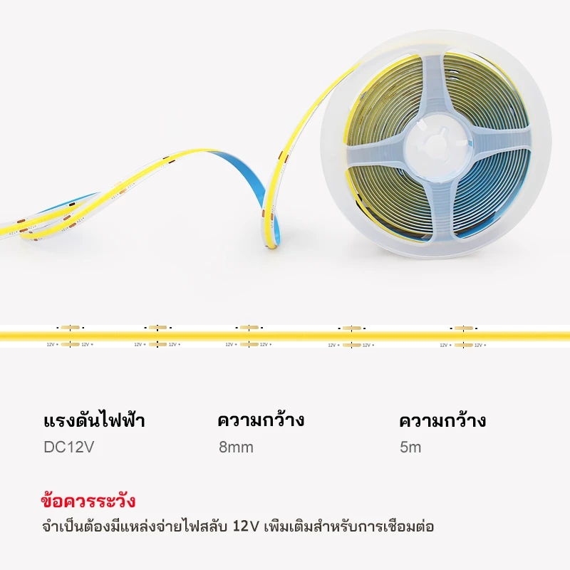 แถบไฟ LED COB ความหนาแน่นสูง ยืดหยุ่น DC 12V RA90 3000K/4000K/6500K thumbnail 3