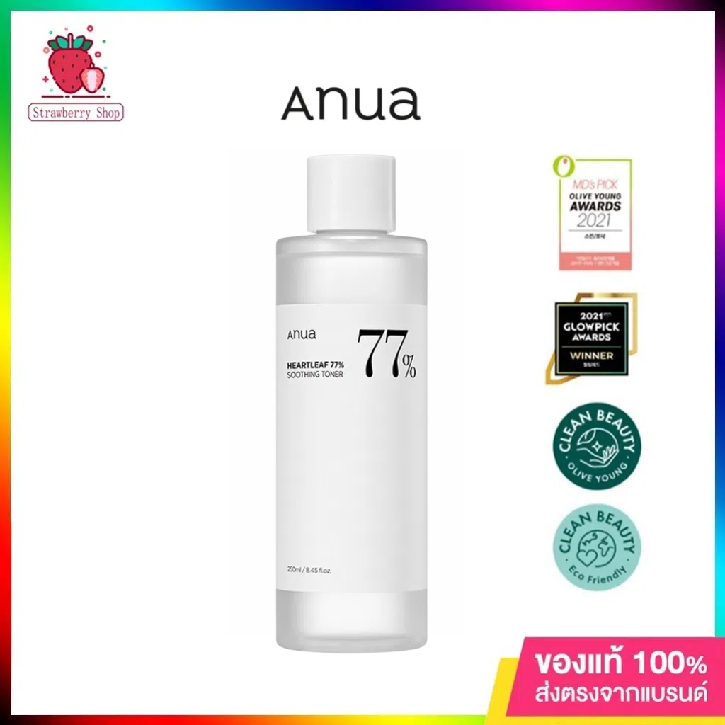 Anua HEARTLEAF 77% SOOTHING TONER 250 มล