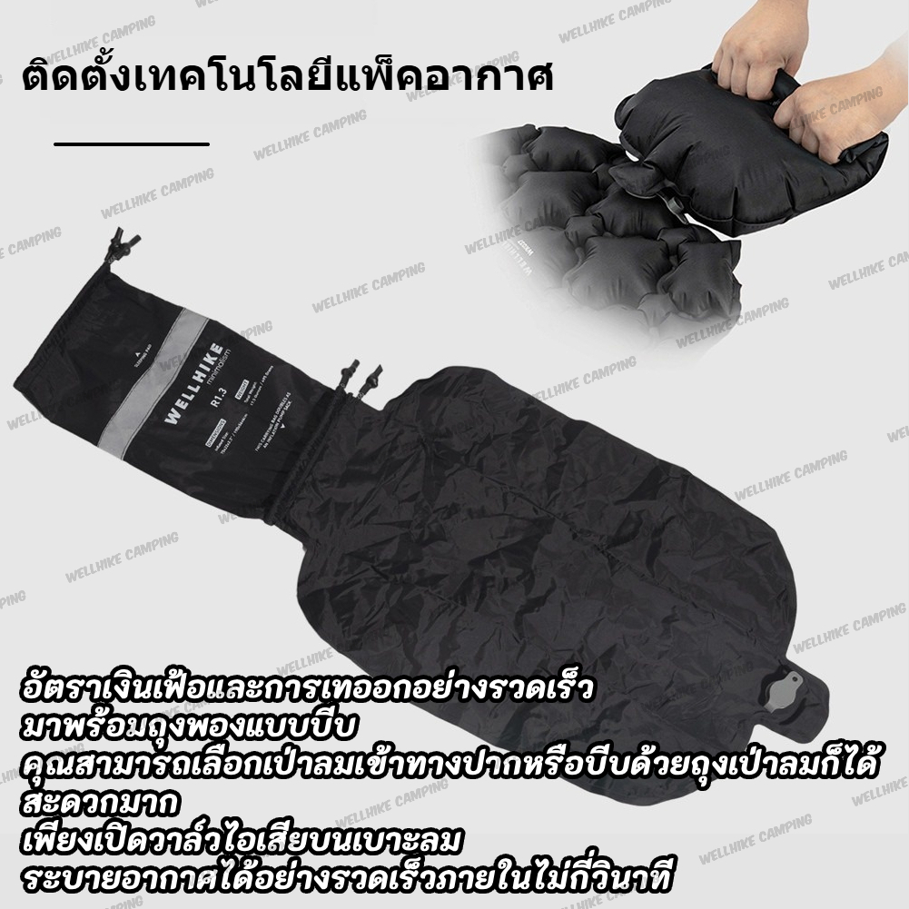 🚚สต็อกพร้อมในกรุงเทพ🚚 Wellhike เสื่อนอนเป่าลมกันน้ำสำหรับแคมป์ปิ้ง, กันความชื้น, ทนทานต่อการสึกหรอ, เสื่อเต็นท์พกพาสำหรับการเดินป่าและแบ็กแพ็ก