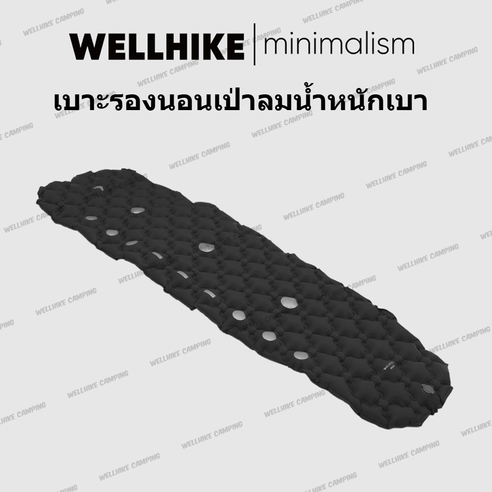 🚚สต็อกพร้อมในกรุงเทพ🚚 Wellhike เสื่อนอนเป่าลมกันน้ำสำหรับแคมป์ปิ้ง, กันความชื้น, ทนทานต่อการสึกหรอ, เสื่อเต็นท์พกพาสำหรับการเดินป่าและแบ็กแพ็ก