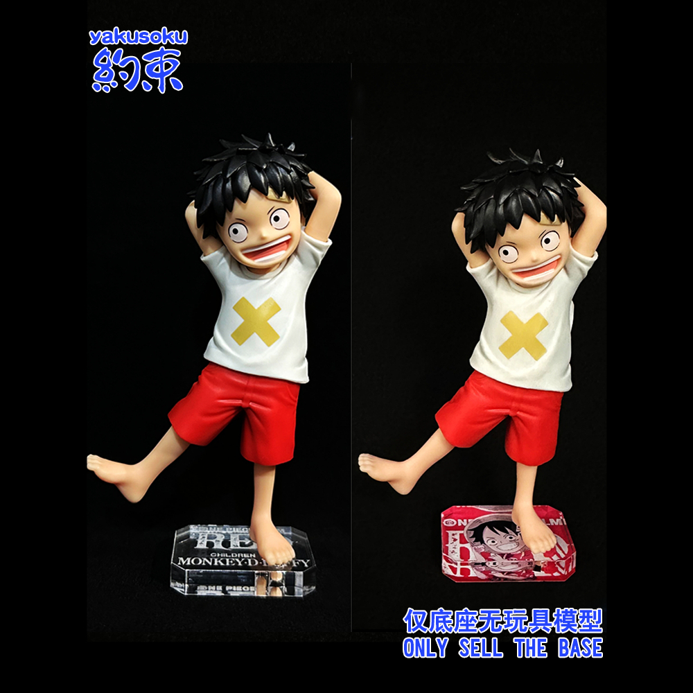 ฐานยับยั้งชั่งใจ แพลตฟอร์มอะคริลิค เหมาะสําหรับ DXF RED วัยเด็ก MONKEY D. แชสซีโมเดลทํามือลูฟี่วันพีซ