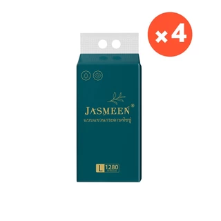 [ 1 ลัง4 ห่อ ] Jasmeen GB/T 20808 ทิชชู่แบบดึงแขวนได้ ดีลักซ์ คอมฟอร์ท กระดาษทิชชู่ หนา 4 ชั้น 1280 แผ่น