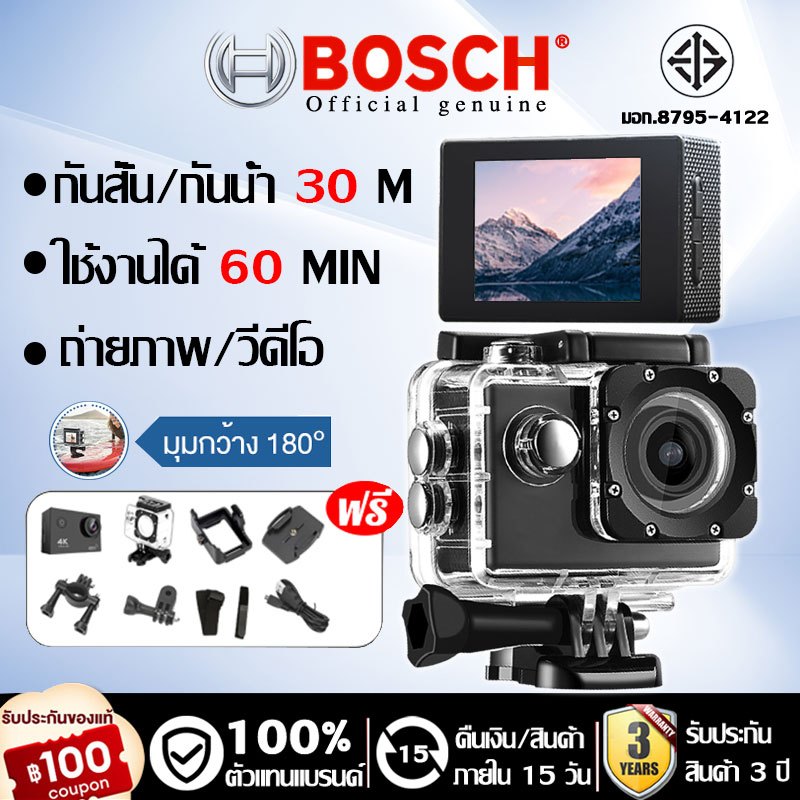 BOSCH กล้องโกโปร Camera Sport HD Full HD 1080P กล้องโกโปร GoPro กล้องกันน้ำ กล้องติดหมวก กล้องรถแข่ง กล้องถ่ายรูป กล้องบันทึกภาพ กล้องถ่ายภาพ Merry Christmas
