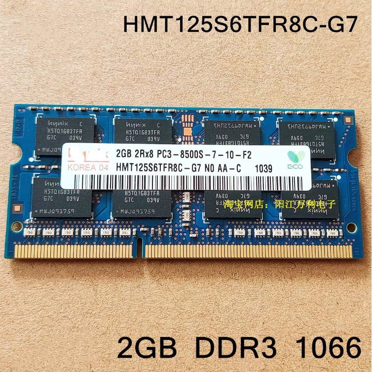 หน่วยความจําแล็ปท็อปสําหรับ Hynix 2GB DDR3-SDRAM 1066MHz 1Rx8 2Rx8 PC3-8500S-7