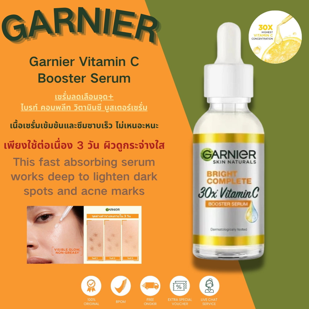 【ของแท้ 100%】Garnier Bright Complete 30X Vitamin C Booster Serum 15ml การ์นิเย่ เซรั่มลดจุด