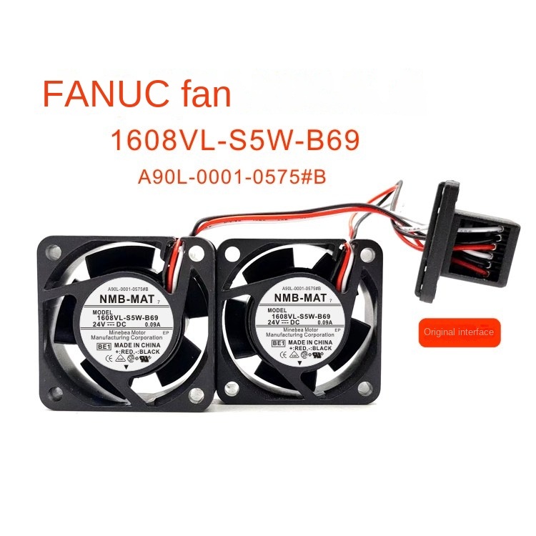 A90l-0001-0575#A/#B 1608vl-s5w-b69 9WF0424H6503/4 พัดลม