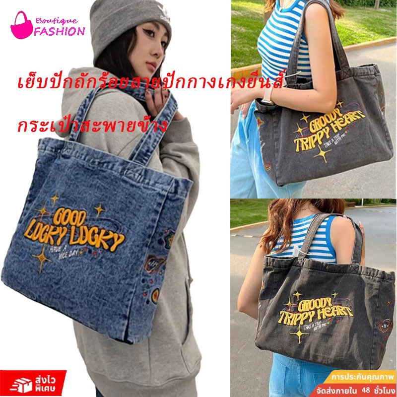 Handbag, canvas shoulder bag, can hold many things, Japanese style, suitable for female students.