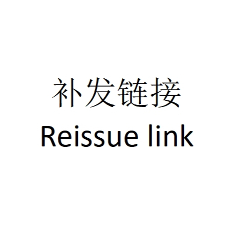 กระเป๋า Reissue Dedicated Link Bag Reissue Dedicated Link Reissue Dedicated Link