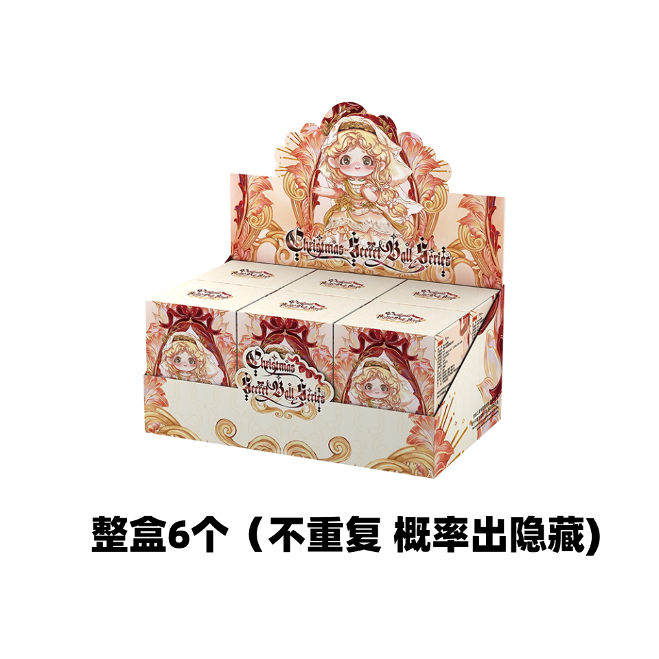พร้อมส่ง Heyone, Joy Christmas Secret Ball Series Blind Box