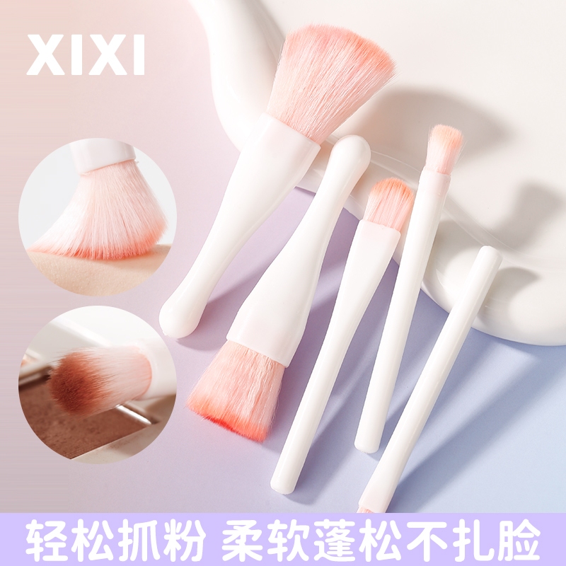 Xixi ชุดแปรงแต่งหน้า 5 ชิ้นที่สวยงาม, แปรงแต่งหน้าสําหรับอายแชโดว์, บลัชออน, คอนซีลเลอร์, และแอพพลิเ