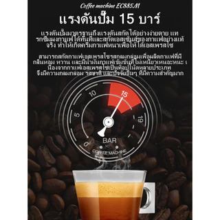 Delonghi EC885 DEDICA ARTE Automatic Espresso Coffee Maker Coffee Machine for Latte Americano Flat White Cappuccino De‘Longhi ’เครื่องชงกาแฟเครื่องชงกาแฟเอสเปรสโซอัตโนมัติเครื่องชงกาแฟอิตาเลี่ยน