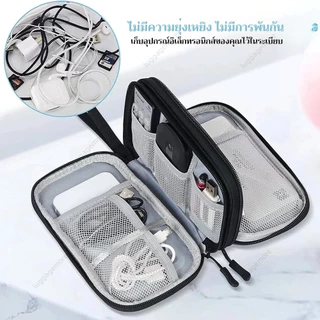 [พร้อมส่งในไทย] กระเป๋าจัดเก็บสายเคเบิล กระเป๋าจัดเก็บข้อมูล USB สายเคเบิล ขนาดใหญ่ สําหรับเดินทาง