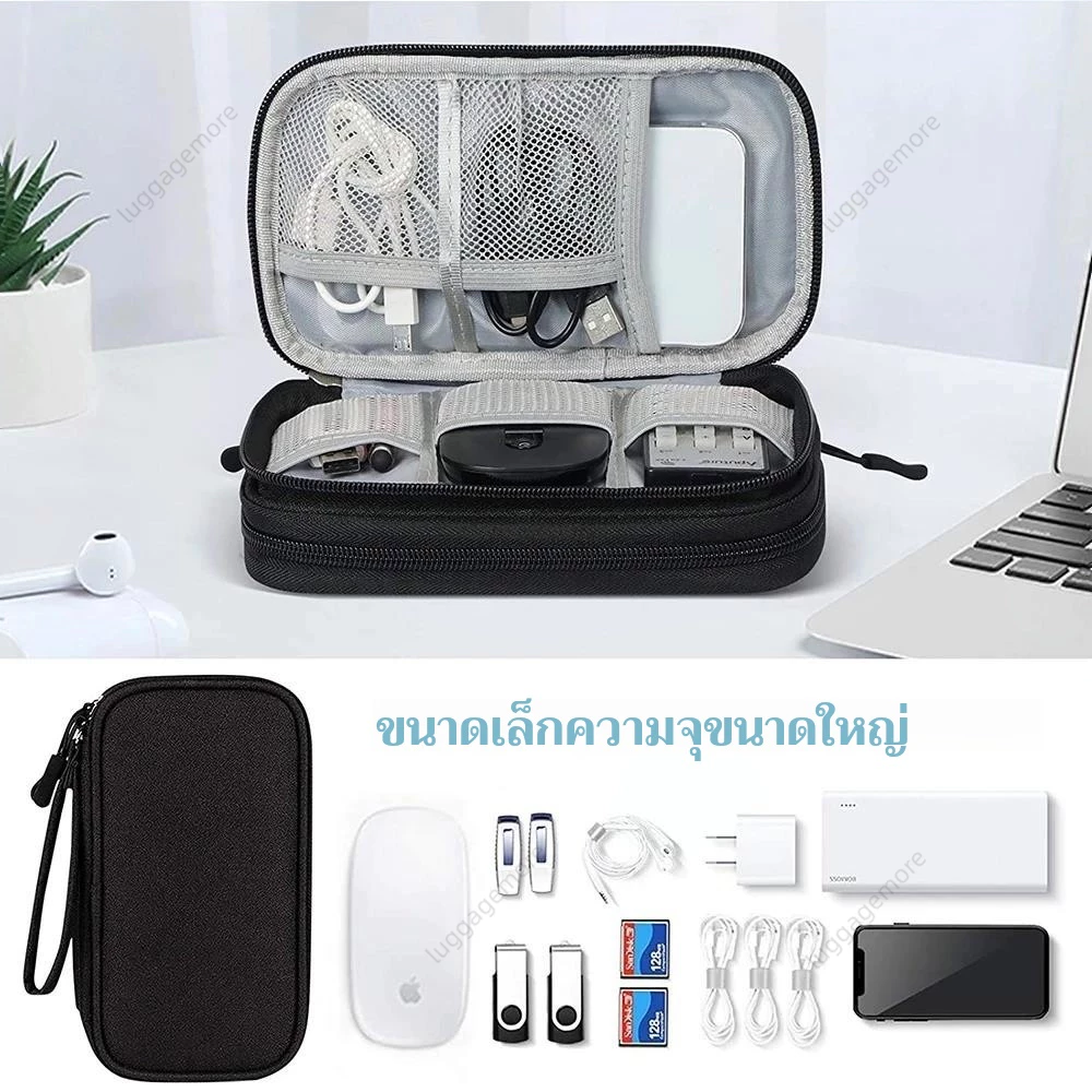 [พร้อมส่งในไทย]  กระเป๋าจัดเก็บสายเคเบิล กระเป๋าจัดเก็บข้อมูล USB สายเคเบิล ขนาดใหญ่ สําหรับเดินทาง thumbnail 4