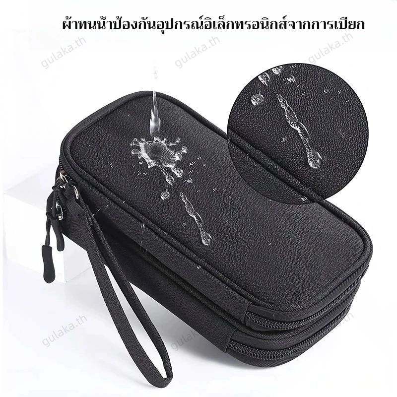 เดินทาง ผลิตภัณฑ์ดิจิทัล แบบพกพา กระเป๋าจัดเก็บข้อมูล USB สายเคเบิล หูฟัง ชาร์จ สมบัติ กล่องกระเป๋า thumbnail 8