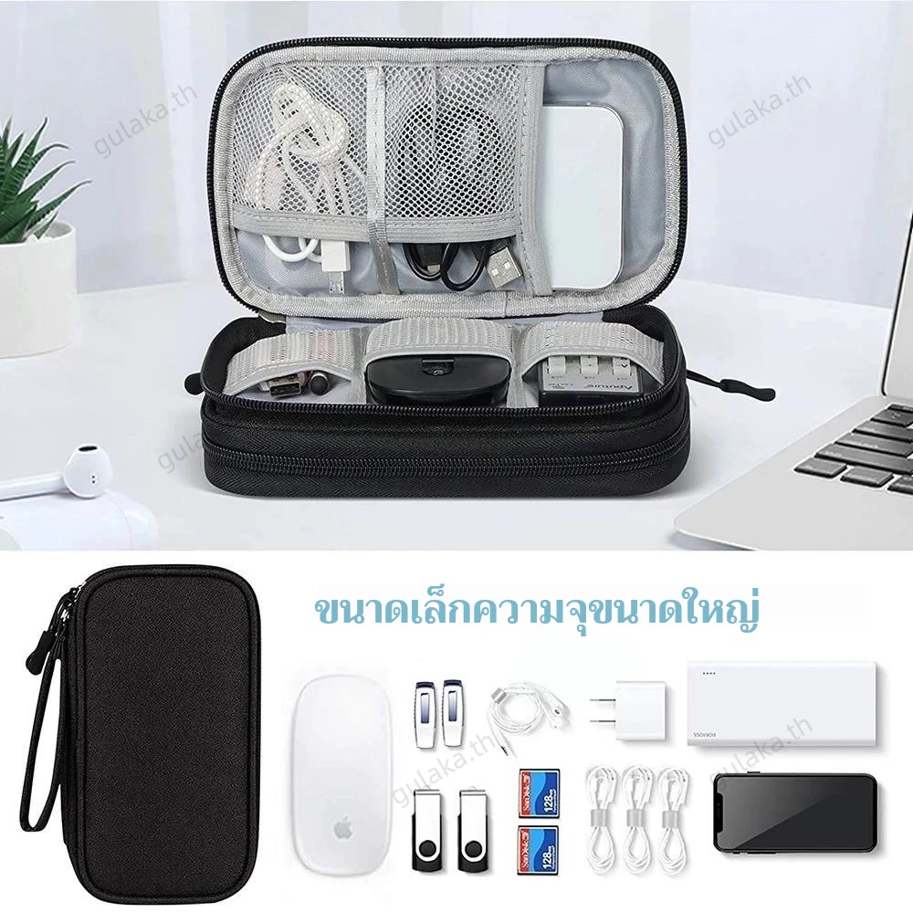 เดินทาง ผลิตภัณฑ์ดิจิทัล แบบพกพา กระเป๋าจัดเก็บข้อมูล USB สายเคเบิล หูฟัง ชาร์จ สมบัติ กล่องกระเป๋า thumbnail 4