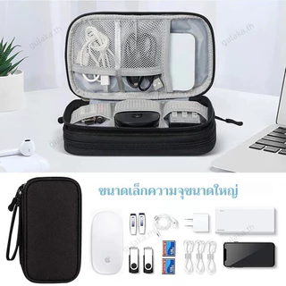 เดินทาง ผลิตภัณฑ์ดิจิทัล แบบพกพา กระเป๋าจัดเก็บข้อมูล USB สายเคเบิล หูฟัง ชาร์จ สมบัติ กล่องกระเป๋า