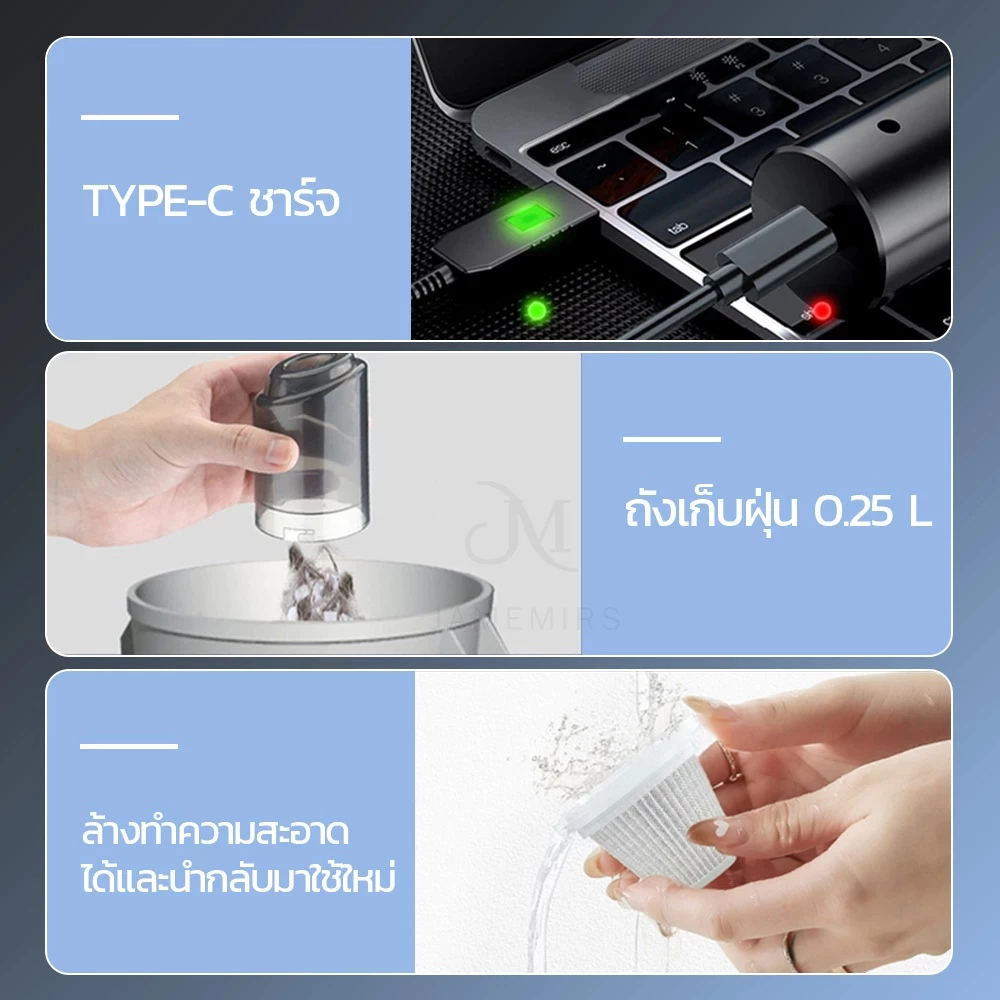 JameMirs 4in1 เครื่องดูดฝุ่นพกพาไร้สาย 12000Pa สำหรับบ้าน/รถยนต์/ขนแมว thumbnail 10
