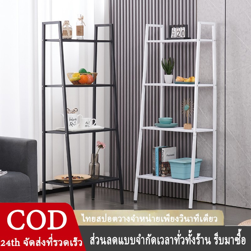 ชั้นวางของ สแตนเลสเค 3/4/5 ชั้น ชั้นอเนกประสงค์น ทรงสี่เหลี่ยมคางหมูรับน้ำหนักได้150kgและดำ
