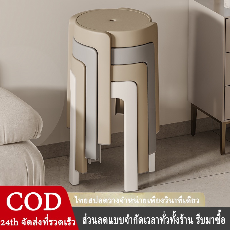 เก้าอี้กลม เก้าอี้พลาสติกคลาสA รับน้ำหนักได้200kg ซ้อนได้ มีหลากสี ไม่ต้องติดตั้ง มีหลายสี