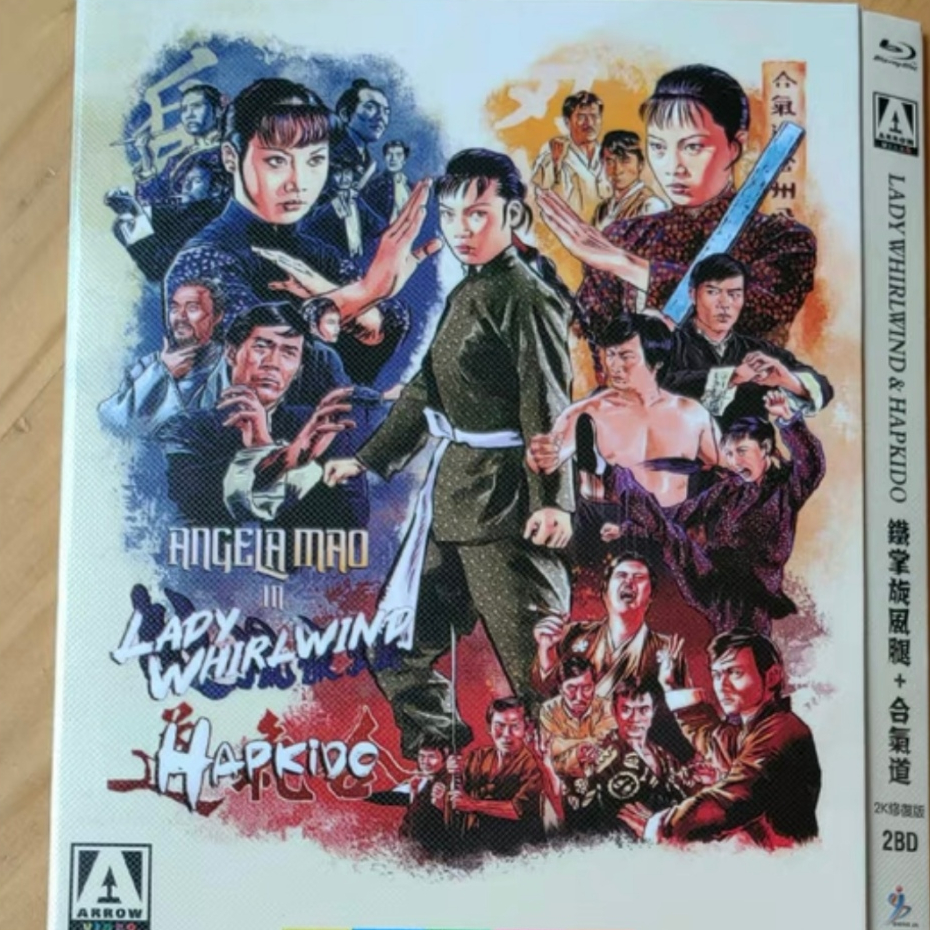 ภาพยนตร์บลูเรย์ Lady Whirlwind + Lady Kung Fu 1080P Hobby Collection
