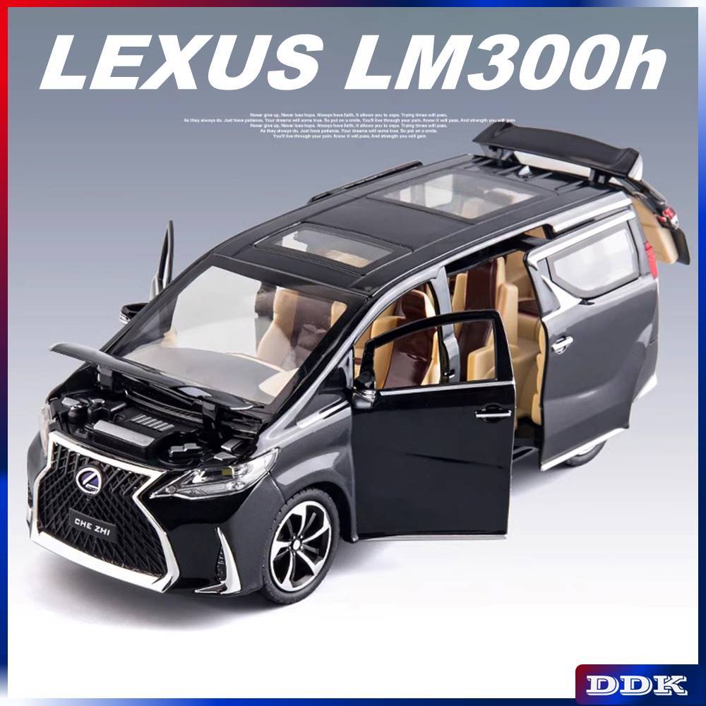 1:24 Lexus LM300hโมเดลรถDiecastโลหะผสมของเล่นชุดโลหะเด็กเพื่อนวันเกิดของขวัญคริสต์มาส