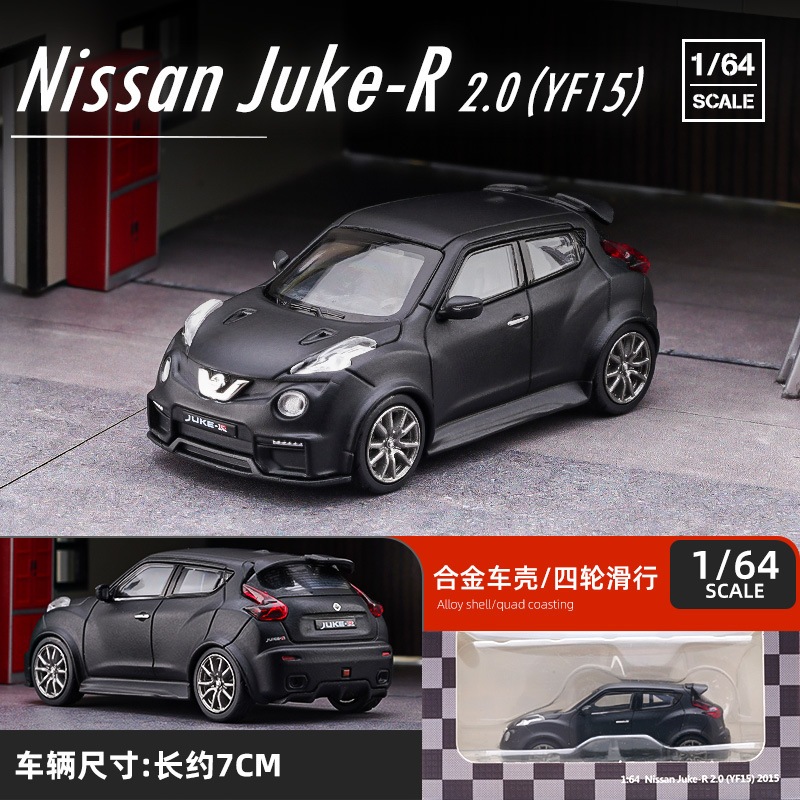 DCT 1/64 Nissan JUKE-R โมเดลรถ รถของเล่น สําหรับเด็กผู้ชาย ของขวัญวันเกิด ของเล่นเด็ก รถสะสม#peetyeee