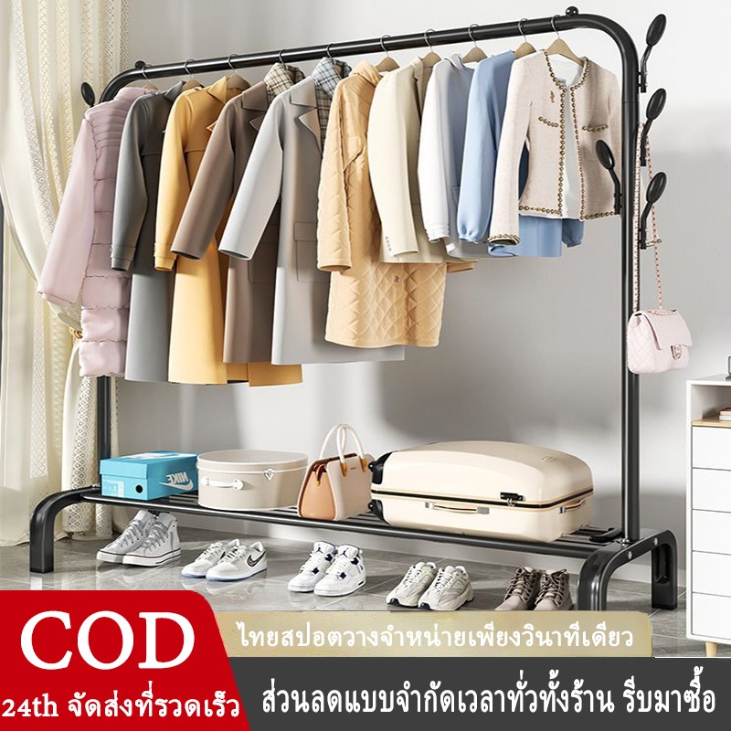 [3in1] ราวเเขวนแกร่ง ราวตากแกร่ง บาร์เดี่ยว บาร์คู่ มีชั้นวางของที่เเขวนหมวก โครงเหล็ก