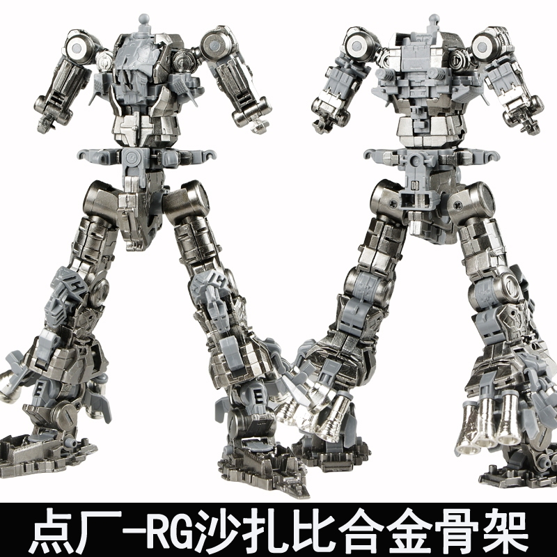 [DIANCHANG]RG 1/144 MSN-04 กรอบโลหะ