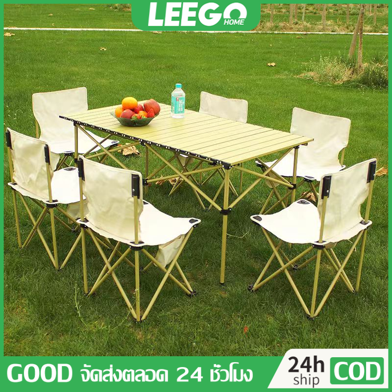[จัดส่งตลอด 24 ชั่วโมง] LEEGO โต๊ะแคมป์ปิ้ง โต๊ะพับได้ แบบพกพา โต๊ะปิคนิค กลางแจ้ง แคมป์ปิ้ง โต๊ะสนาม สแตนเลส โต๊ะพับเล็ก แคมปิ้ง โต๊ะ
