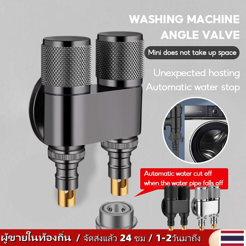 อลูมิเนียมอัลลอยด์ Double Head Water Tap 2 Way One-in Two-out มุมวาล์วห้องน้ําห้องน้ําเครื่องซักผ้าก๊อกน้ํา Dual-control Anti-rust อัตโนมัติน้ํา Diverting วาล์ว
