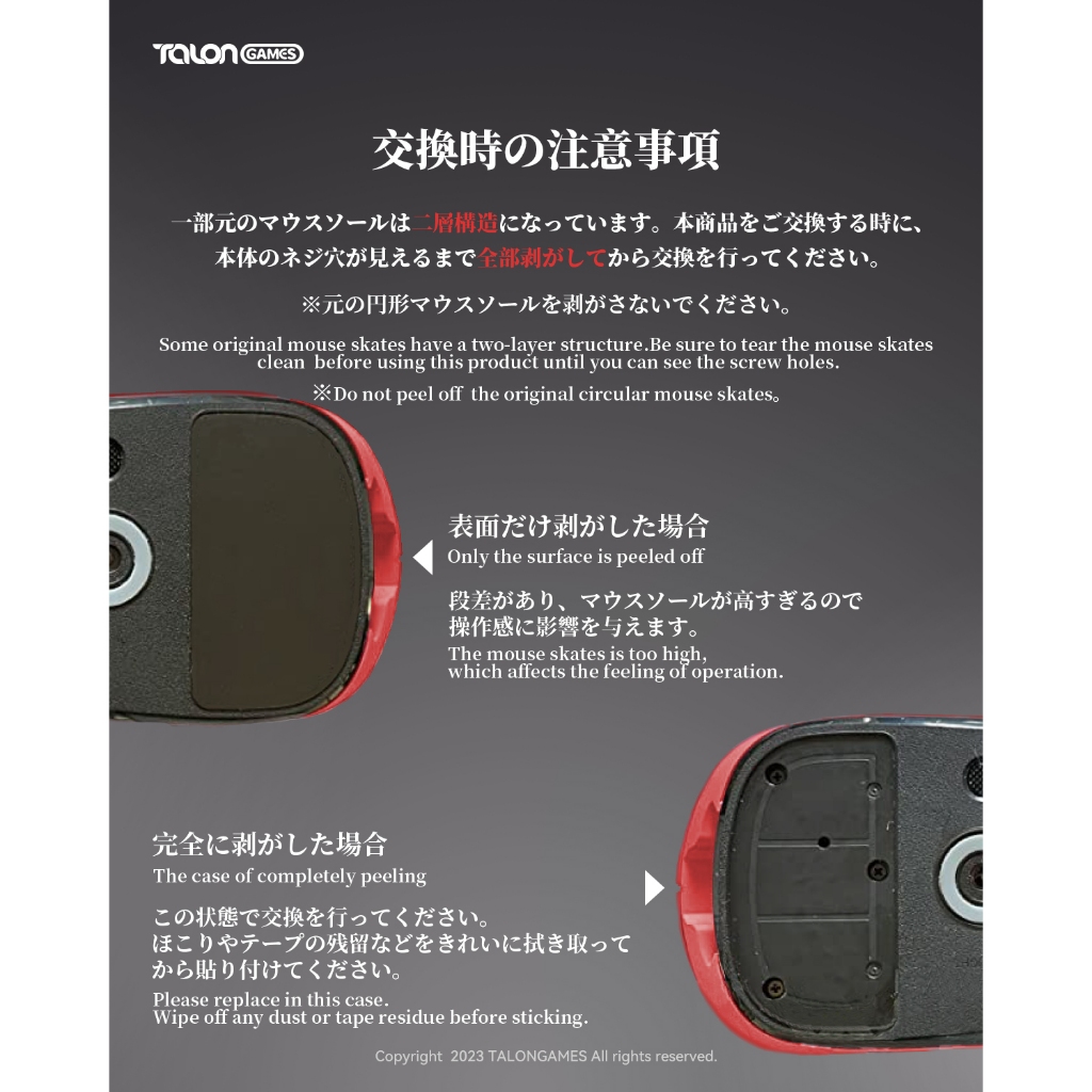 Talongames แก้วเมาส์ฟุตสเก็ตเมาส์เซ็นเซอร์ Glide Pads สําหรับ Logitech G PRO X Superlight 2 DEX เมาส์