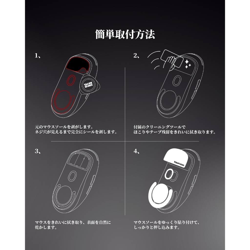 Talongames แก้วเมาส์ฟุตสเก็ตเมาส์เซ็นเซอร์ Glide Pads สําหรับ Logitech G PRO X Superlight 2 DEX เมาส์