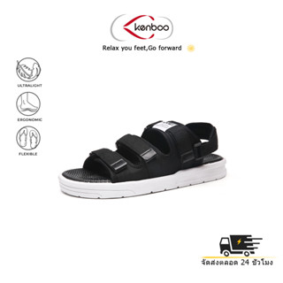 Kenboo เคนบู รองเท้าแตะสําหรับผู้ชาย รองเท้าแตะฤดูร้อนสําหรั…
