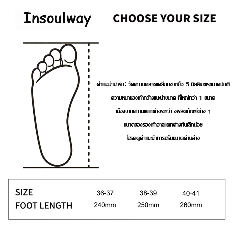 Insoulway รองเท้าแตะ พื้นหนา กันลื่น แฟชั่นฤดูร้อน สําหรับผู้หญิง BTX02