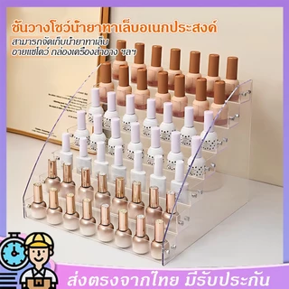 【4/5/6/7 ชั้น】 ชั้นวางของอะคริลิค ชั้นวางเครื่องสําอาง วางโมเดล แท่นโชว์ยาทาเล็บพลาสติกอะคริลิค กล่องอะคริลิคใส