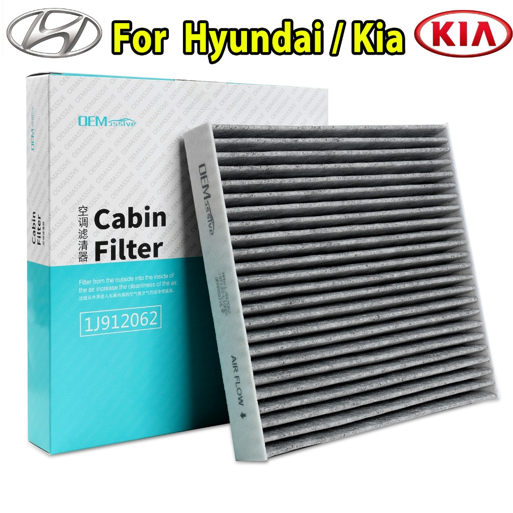 รถกรองอากาศสําหรับ Hyundai Elantra CN7 Kona SX2 Santa Sonata Tucson Kia EV6 K5 Sportage 97133-L1000 97133-N9000