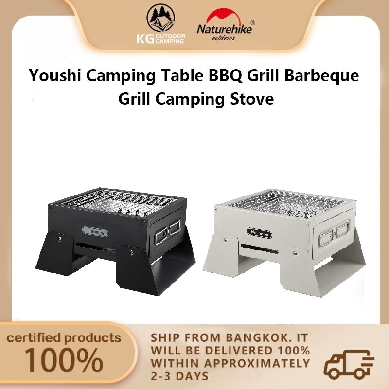 Naturehike 1-2 คนปิกนิกกลางแจ้ง Youshi โต๊ะตั้งแคมป์ เตาย่างบาร์บีคิว เตาย่าง barbeque เตาแคมป์ปิ้ง