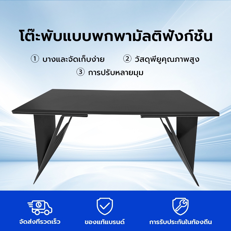 【สินค้าสดในประเทศไทย】โต๊ะพับแบบพกพาสําหรับใช้ในบ้านและกลางแจ้งใช้โต๊ะติดผนังหอพักหอพักหอพักโต๊ะรับประทานอาหารแบบพกพา便携式折叠桌