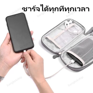 【จัดส่งจากกรุงเทพฯ】กระเป๋าเก็บสายชาร์จกันน้ำ วัสดุ ทนทานต่อการสึกหรอ พกพาสะดวกสำหรับการเดินทางออกจากบ้าน