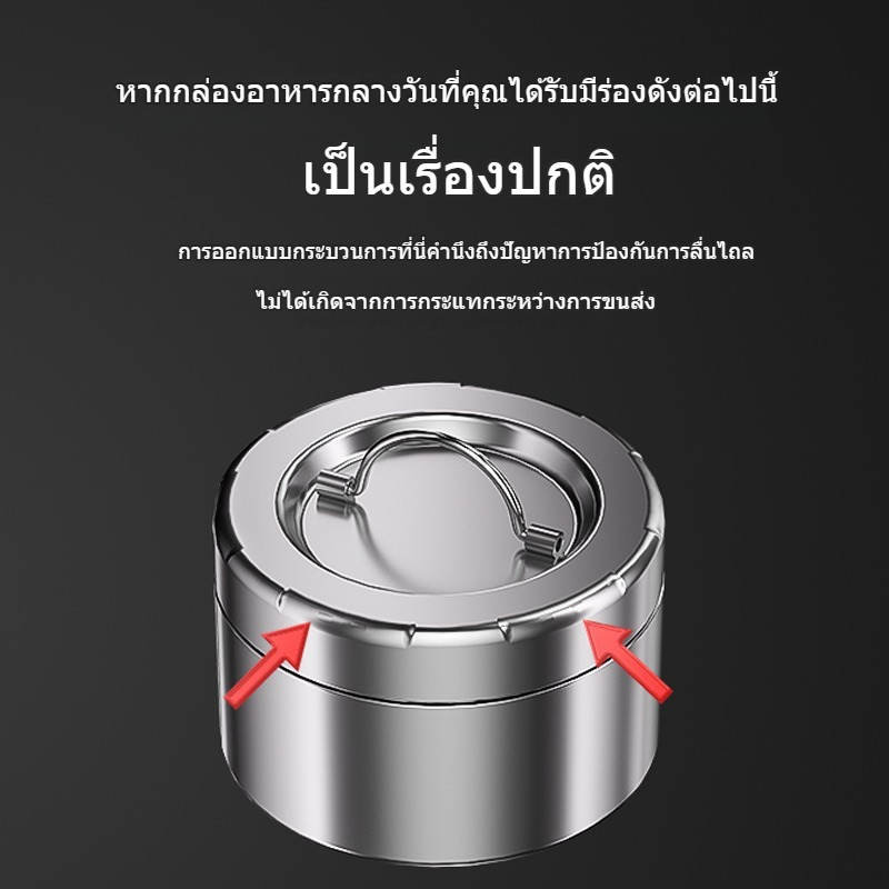 กล่องฉนวนกันความร้อนยาว24ชั่วโมงสําหรับนักเรียนเหล็กกล้าไร้สนิมความจุขนาดใหญ่สําหรับพนักงานที่ทํางาน - รูปที่ 7