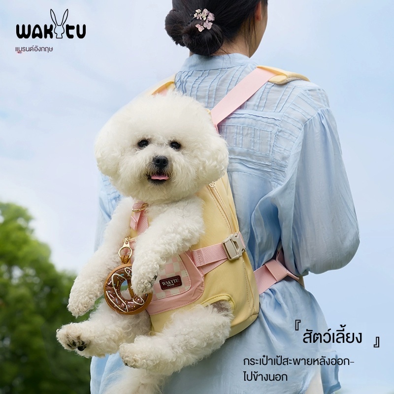 Wakytu สไตล์อังกฤษกระเป๋าสุนัขแมวกระเป๋าสัตว์เลี้ยง Carrier สัตว์เลี้ยง Outing กระเป๋าปรับสามารถ Backpacked สามารถ One-Shoulder Dog Carrier Out แบบพกพา Cat Carrier กระเป๋าหน้าอกเดิน Handy เครื่องมือสัตว์เลี้ยงสุนัขกระเป๋าเป้สะพายหลัง