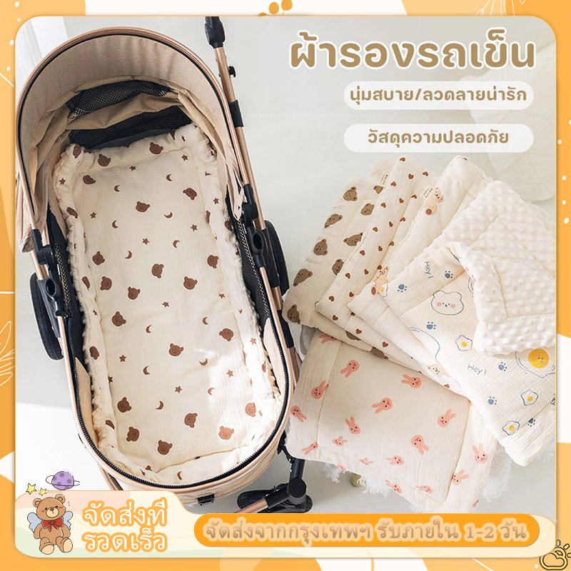 เบาะปูรองรถเข็นปูรองเปล หมอนรองนอน มัสลินย่น+ดอทมิ้งค์ หนา3cm แรกเกิด 35*70 ซม.