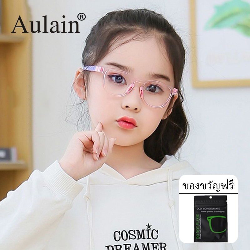 แว่นตาเด็ก กรองแสงสีฟ้า ออกแดดเปลี่ยนสี แฟชั่น กรอบแว่นตา TR90 เด็กผู้ชาย เด็กผู้หญิง Autoเปลี่ยนสี บล็อกแสงจ้า ป้องกันแสงสีฟ้า UV400 ป้องกันรังสียูวี ออกแดดเปลี่ยนเป็นสีเทาดำโดยอัตโนมัติ สี่เหลี่ยม