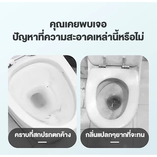 JASMEEN (ร้านไทย) น้ำยาดับกลิ่นชักโครก ดับกลิ่นชักโครก (สำหรับห้องน้ำ ความสะอาด ฆ่าเชื้อโรค ขจัดคราบ ลดกลิ่นเหม็น)