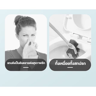 JASMEEN (ร้านไทย) น้ำยาดับกลิ่นชักโครก ดับกลิ่นชักโครก (สำหรับห้องน้ำ ความสะอาด ฆ่าเชื้อโรค ขจัดคราบ ลดกลิ่นเหม็น)