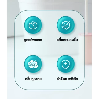 JASMEEN (ร้านไทย) น้ำยาดับกลิ่นชักโครก ดับกลิ่นชักโครก (สำหรับห้องน้ำ ความสะอาด ฆ่าเชื้อโรค ขจัดคราบ ลดกลิ่นเหม็น)
