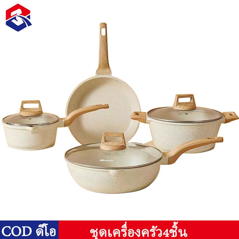 TQTQ 4pcs กระทะ หม้อ ชุดเครื่องครัวกระทะ 24cm หม้อนม พร้อมฝาปิด ใช้ได้กับเตาทุกประเภท