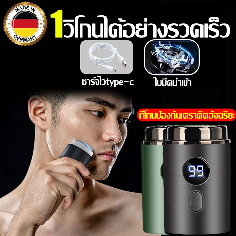 JILILAI เครื่องโกนหนวดไฟฟ้า 3D ใบมีดเหล็ก 304 ใช้งานนาน 10 ปี