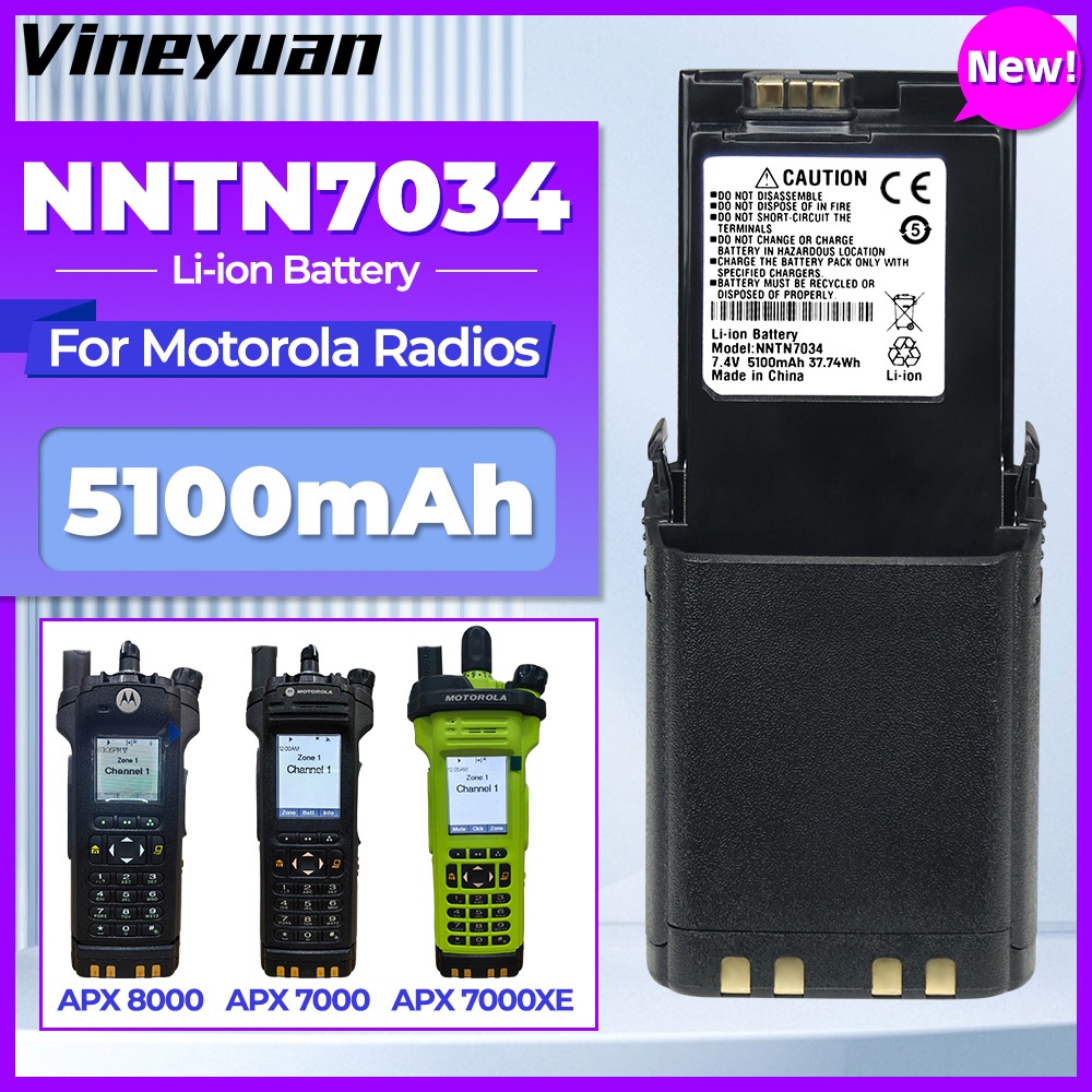 D-1707.4V 5100mah ความจุสูง NNTN7034 เปลี่ยนแบตเตอรี่ Li-ion สําหรับ SRX2200 APX6000 APX7000 APX8000