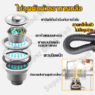 สแตนเลสสตีลหนา-ขึ้นอัพเกรดใหม่💯❗❗ ซิงค์ล้างจาน ใช้ที่บ้าน ห้องครัว เรียบง่ายพร้อมขาตั้ง ล้างจานล้างผัก เคาน์เตอ แบบออลอินวัน อ่างจาน 2 หลุม อ่างน้ำอุตสาหกรรม ซิ้ง อ่างสแตนเลส มือ ซิงค์สแตนเลส ซิงค์มือ